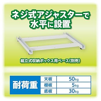 Amazon | アスカ ロッカー 組立式収納ボックス スチール製